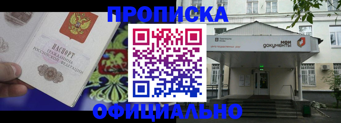 форма 3 в Котовске