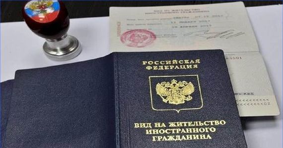 прописка в Котовске